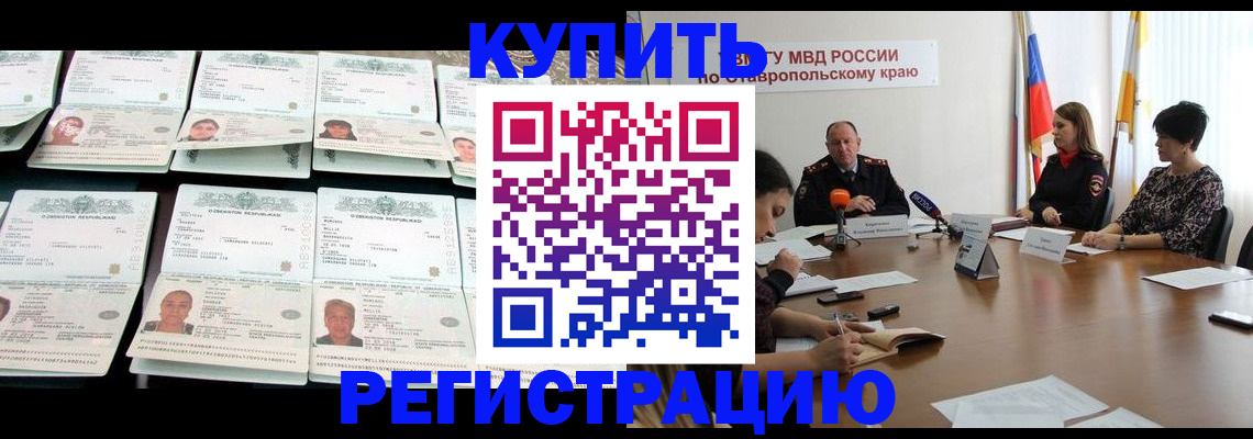 миграционный учет в Питкяранте