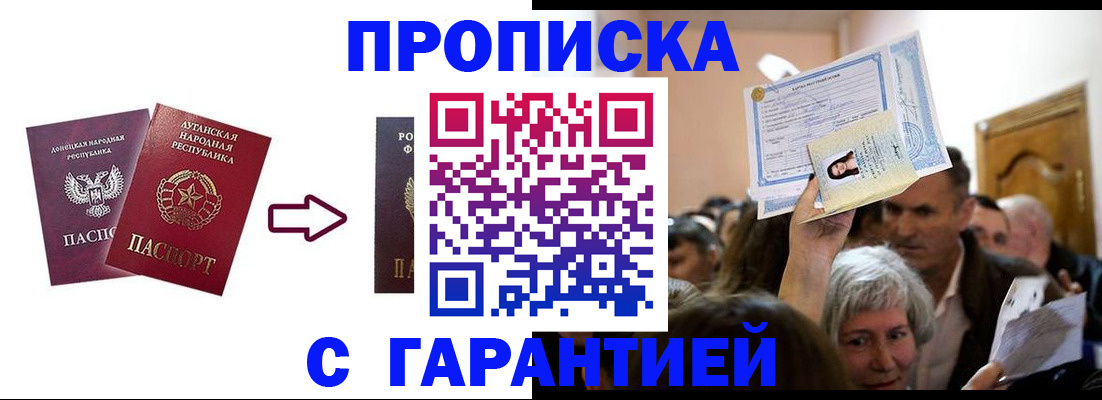 найти адрес прописки в Питкяранте