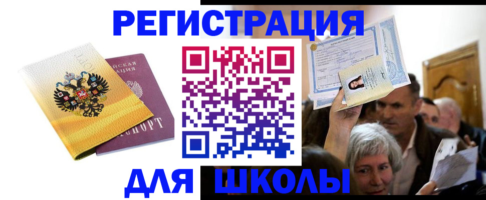 временная регистрация госуслуги в Питкяранте