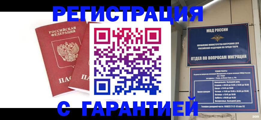 регистрация для школы в Питкяранте