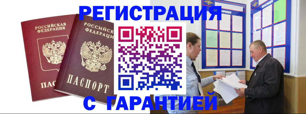 регистрация для дет. сада в Питкяранте